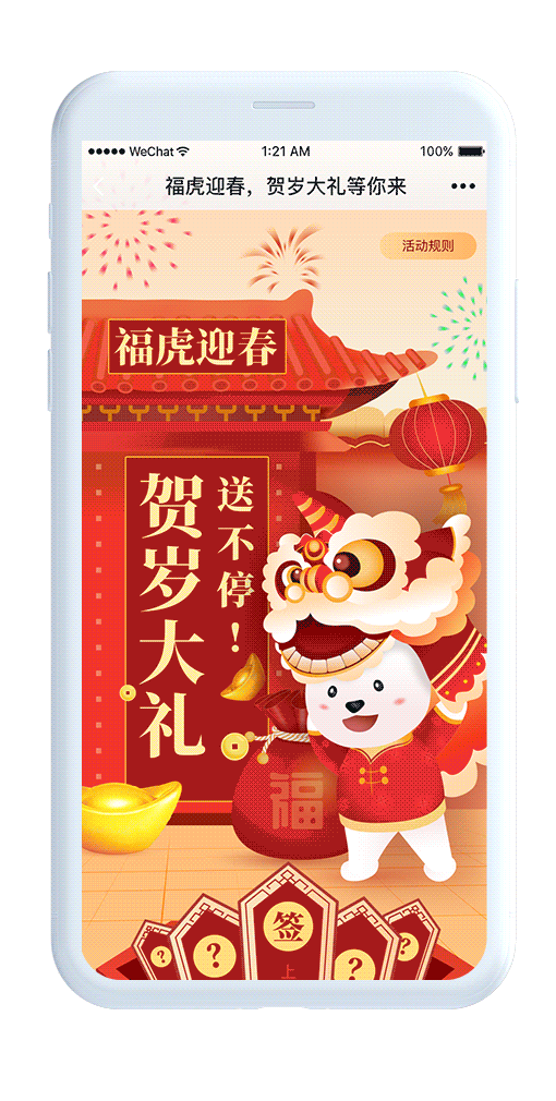2021设计总结（图ZMjkzMTU5NjUy） - 电商 - 站酷设计师sheen_a原创素材 - 站酷ZCOOL
