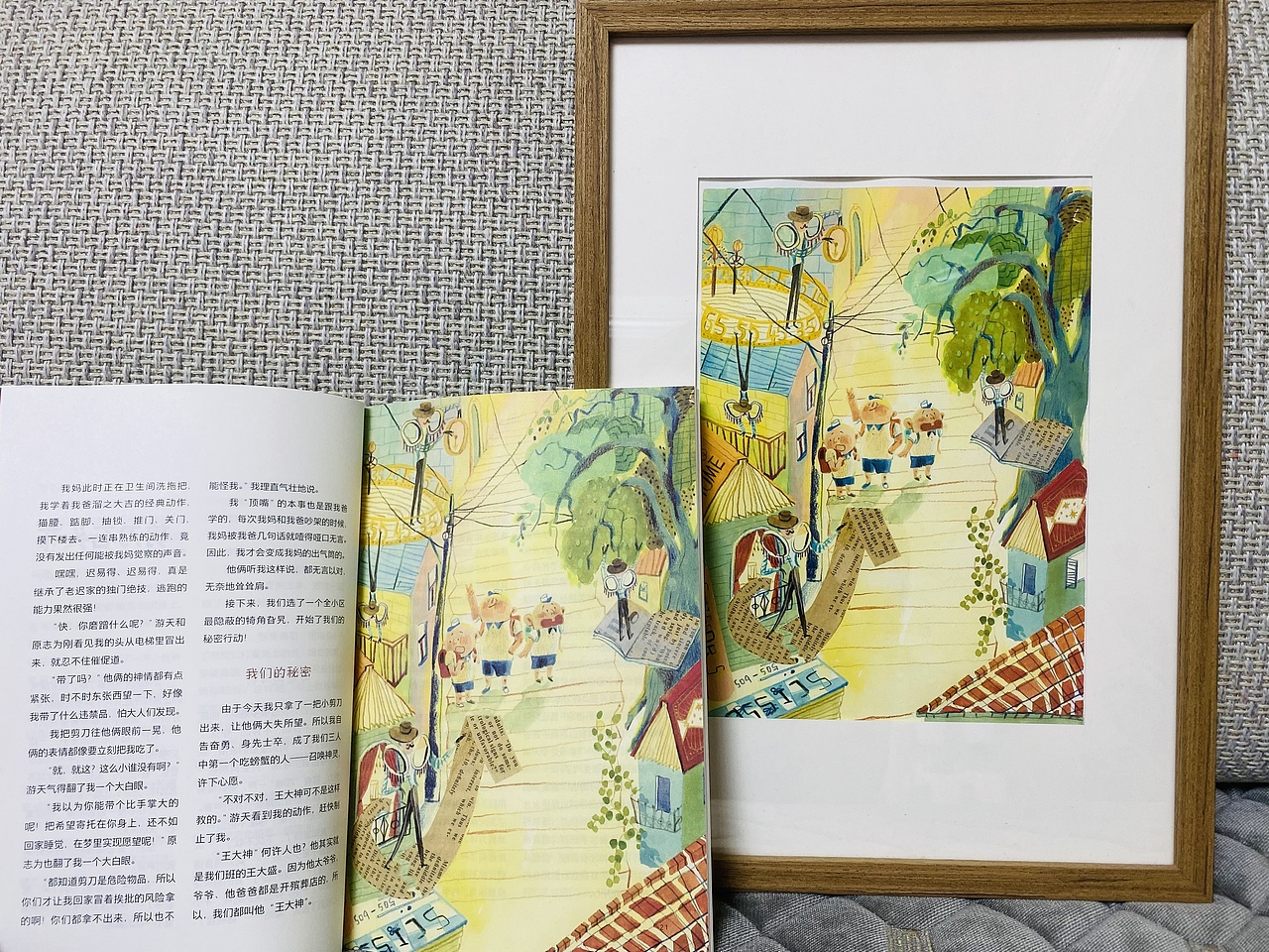 《中国校园文学》杂志约稿|石头剪刀布