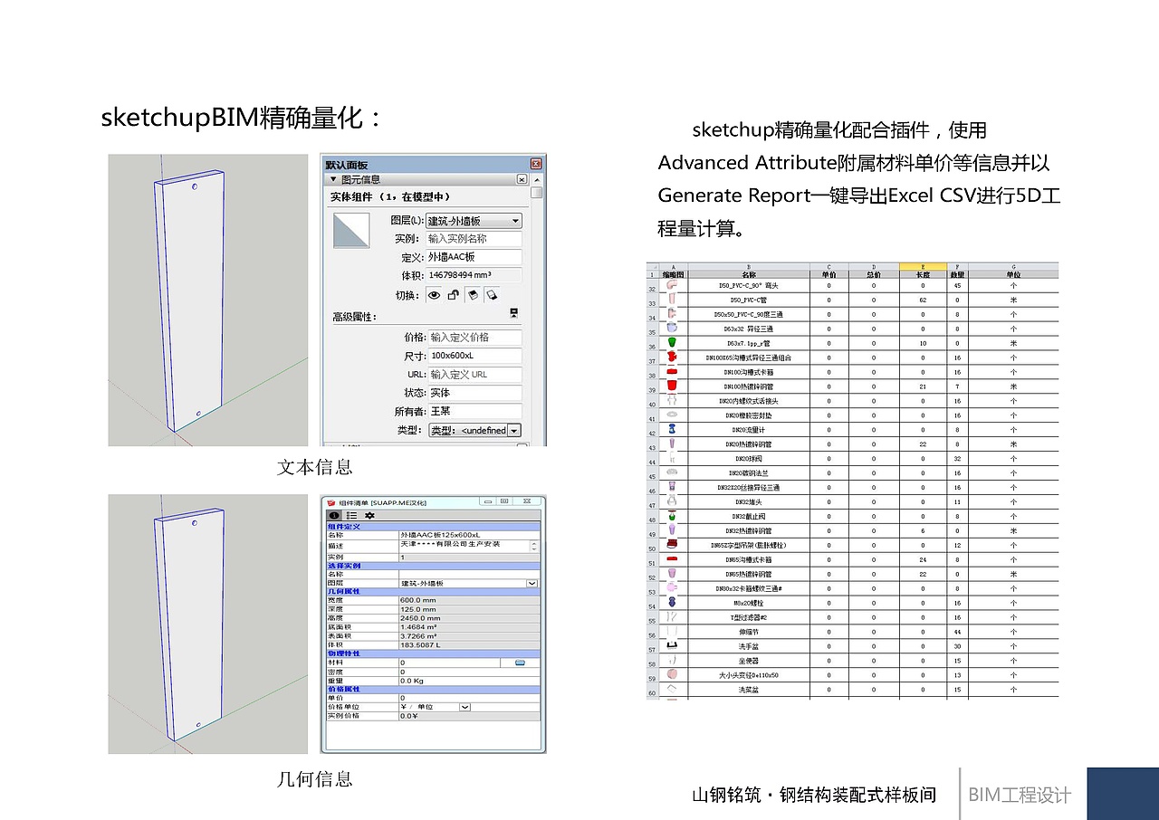 装配式室内BIM样板间（图ZMjA0NDE3ODk2） - 家装设计 - 站酷设计师K1DWEN原创素材 - 站酷ZCOOL