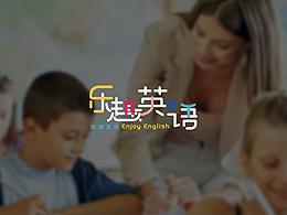英语教育机构logo设计