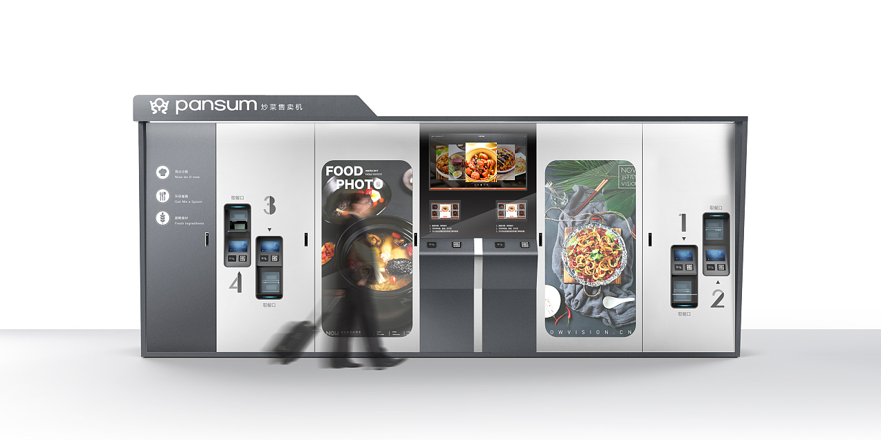 全自动炒菜售卖机|工业/产品|其他工业/产品|智加设计创新集团 - 原创