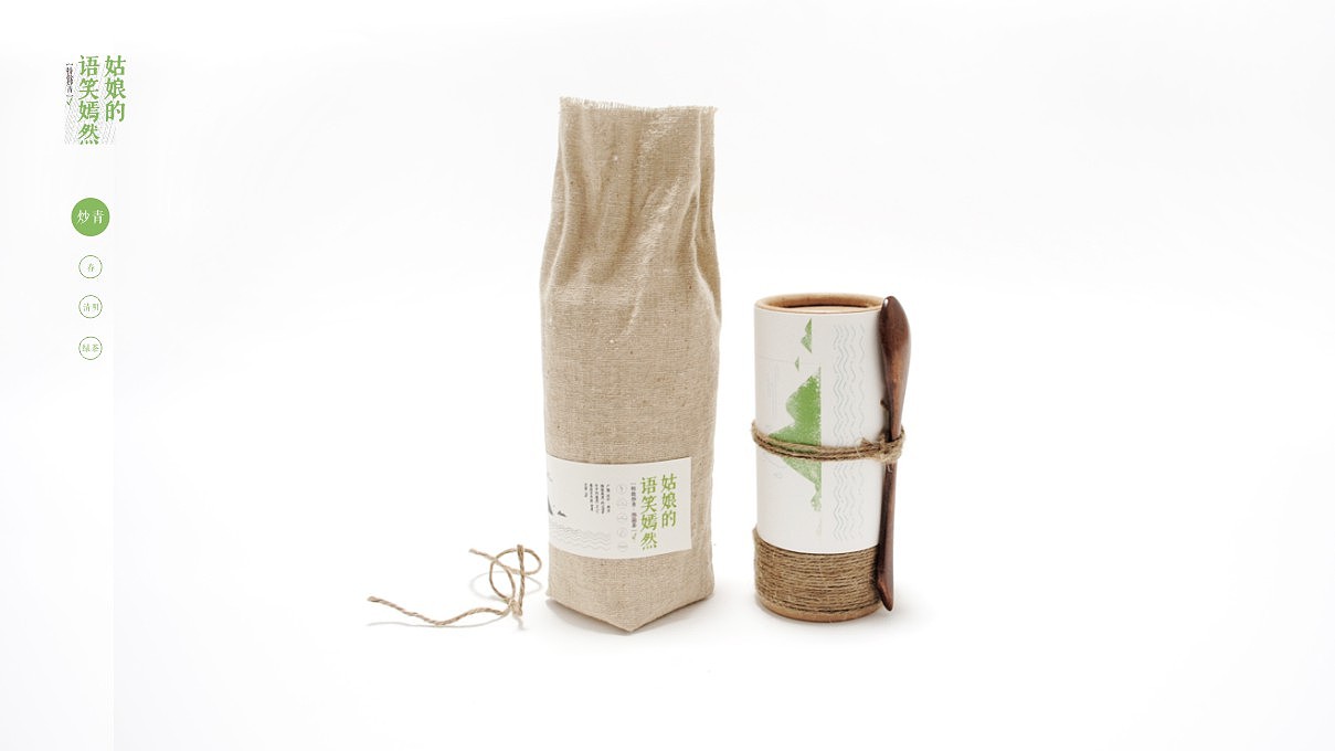 三月，开始我们的故事……（图ZMTUwODA2NDA=） - 品牌 - 站酷设计师v52130原创素材 - 站酷ZCOOL