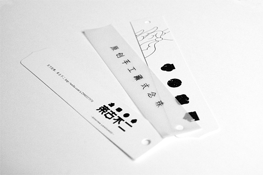 徐冰设计-logo&Packing-合辑（图ZNTc0ODk2MzY=） - 品牌 - 站酷设计师徐冰设计原创素材 - 站酷ZCOOL