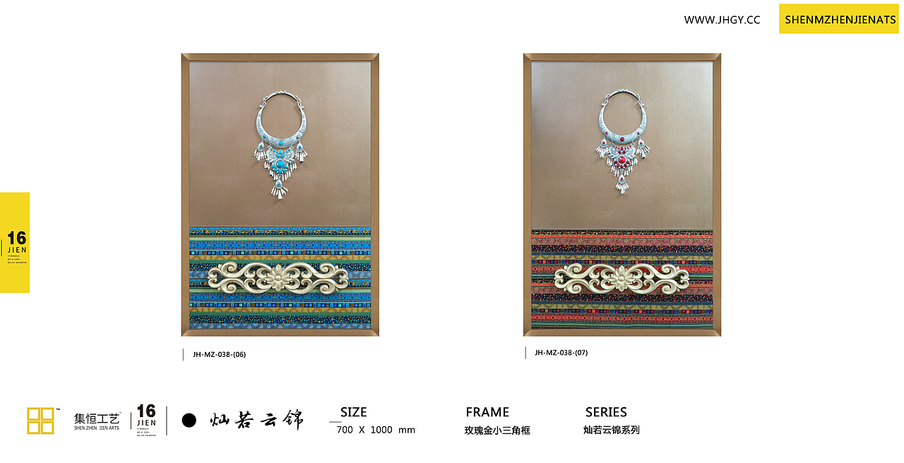 《 集恒工艺、实物画、家具、家居饰品》民族风系列（图ZNTk0OTc3Mjg=） - 实验艺术 - 站酷设计师集恒工艺实物画原创素材 - 站酷ZCOOL