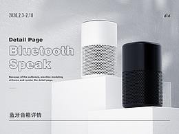 素材