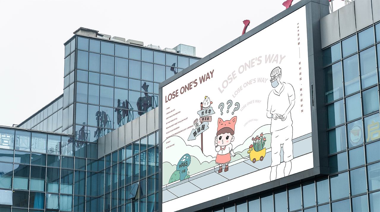 儿童品牌（图ZMjg4NjgyODA4） - 商业插画 - 站酷设计师盐公原创素材 - 站酷ZCOOL