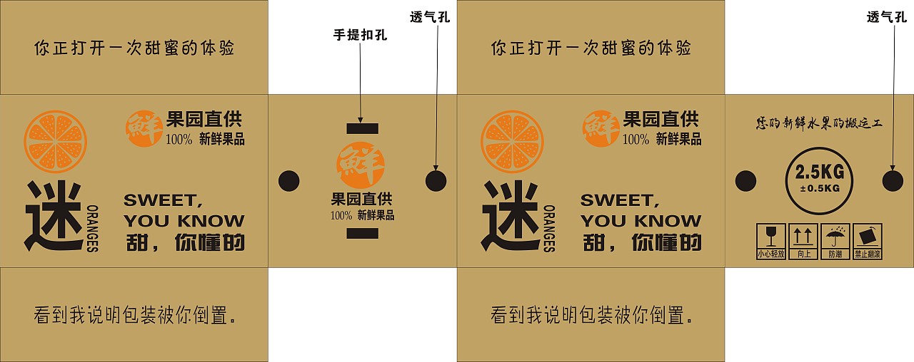 自我历程（图ZMTI5NTE2Njgw） - 包装 - 站酷设计师星宇宙原创素材 - 站酷ZCOOL