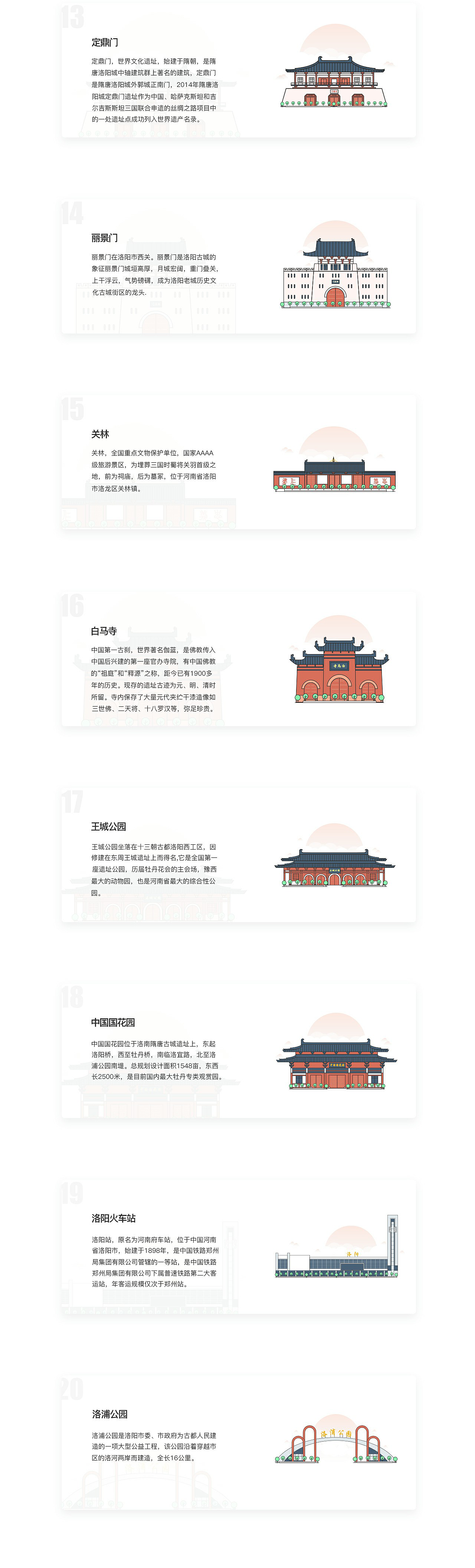 2019-个人作品集（图ZMTcyMzE3NzY4） - APP界面 - 站酷设计师高京帅原创素材 - 站酷ZCOOL