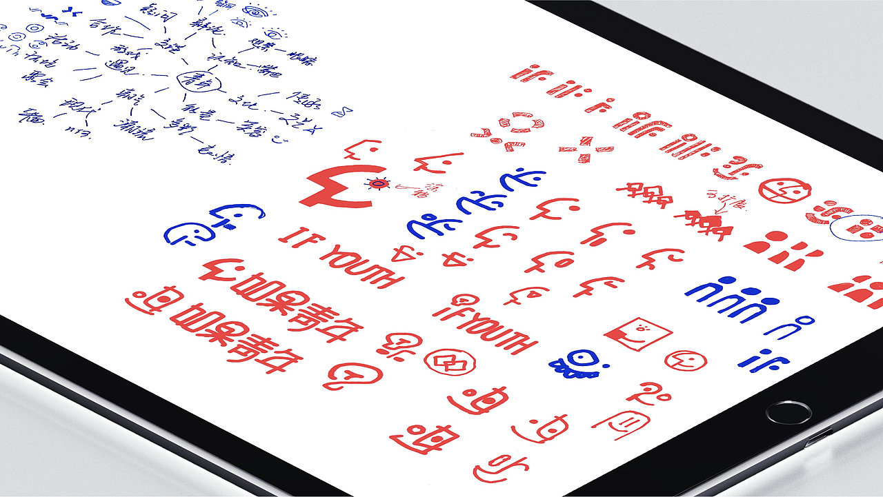 青年社团VI提案