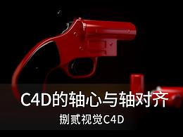 设置