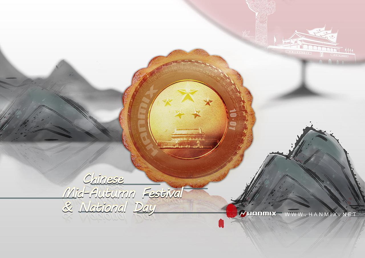 轮胎 节日、主题合成海报（图ZMjMyNzgwMTM2） - 海报 - 站酷设计师C位的墨鱼原创素材 - 站酷ZCOOL