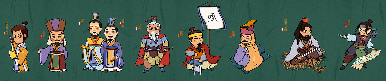 历史名人——《60天环游中国史》