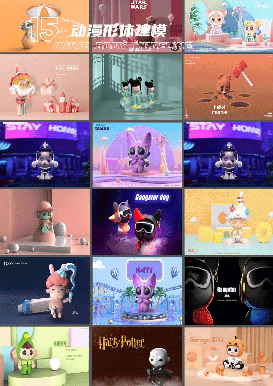 2022暑期招生简章