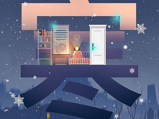 小寒（個人主頁-ZMjU2MzQ4MDQ=） - 商業(yè)插畫 - 站酷設計師ShanZ桃子味迷原創(chuàng)素材 - 站酷ZCOOL