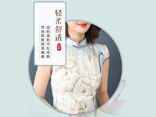 旗袍详情1（个人主页-ZMzI2MjA5OTI=） - 其他 - 站酷设计师LS_xiang原创素材 - 站酷ZCOOL