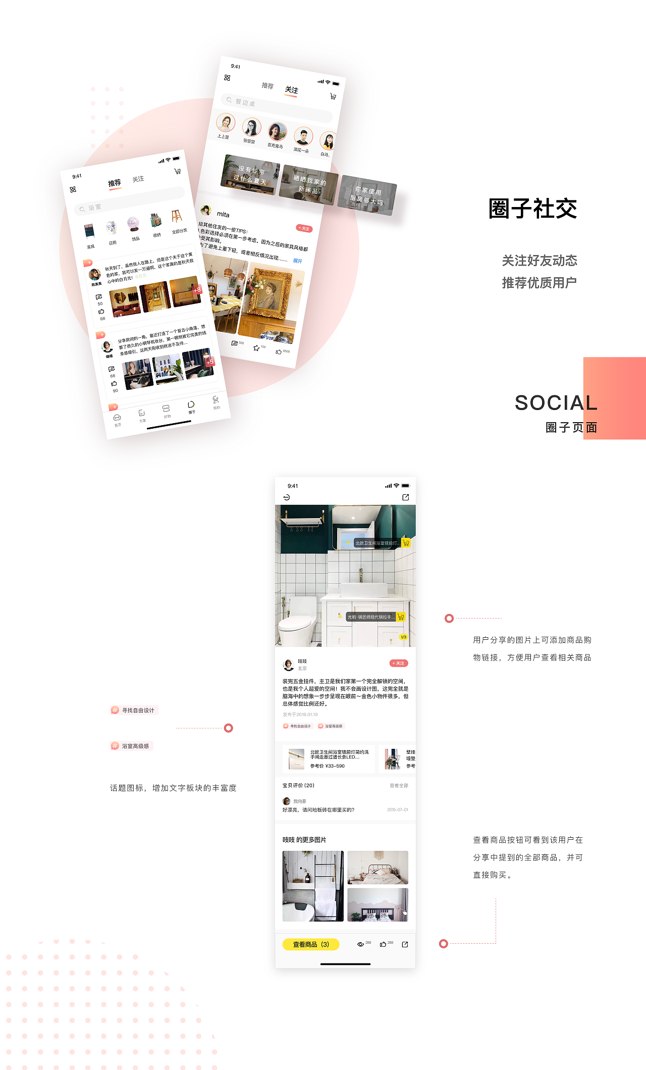 2019UI作品集（图ZMTg0MzA1OTUy） - APP界面 - 站酷设计师Zeng啊原创素材 - 站酷ZCOOL