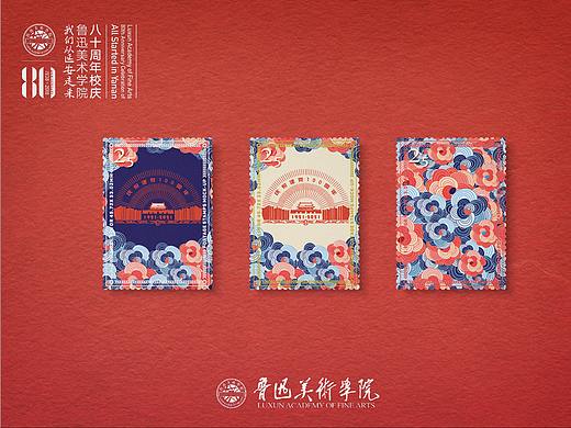 建党100周年主题邮票设计