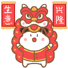 新年表情包“阿抖”上线（图ZMjQyMjAwODU2） - 网络表情 - 站酷设计师精神好得不得了原创素材 - 站酷ZCOOL
