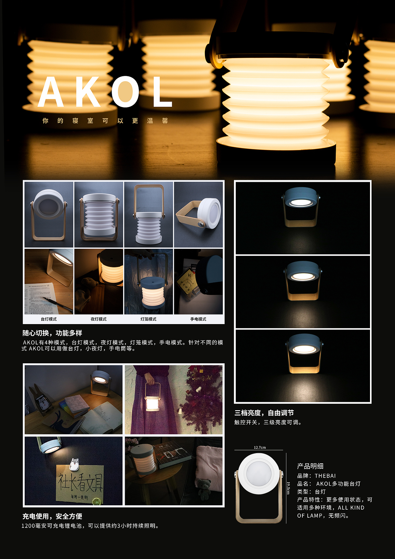 【版面】文具产品册(2017-2019)