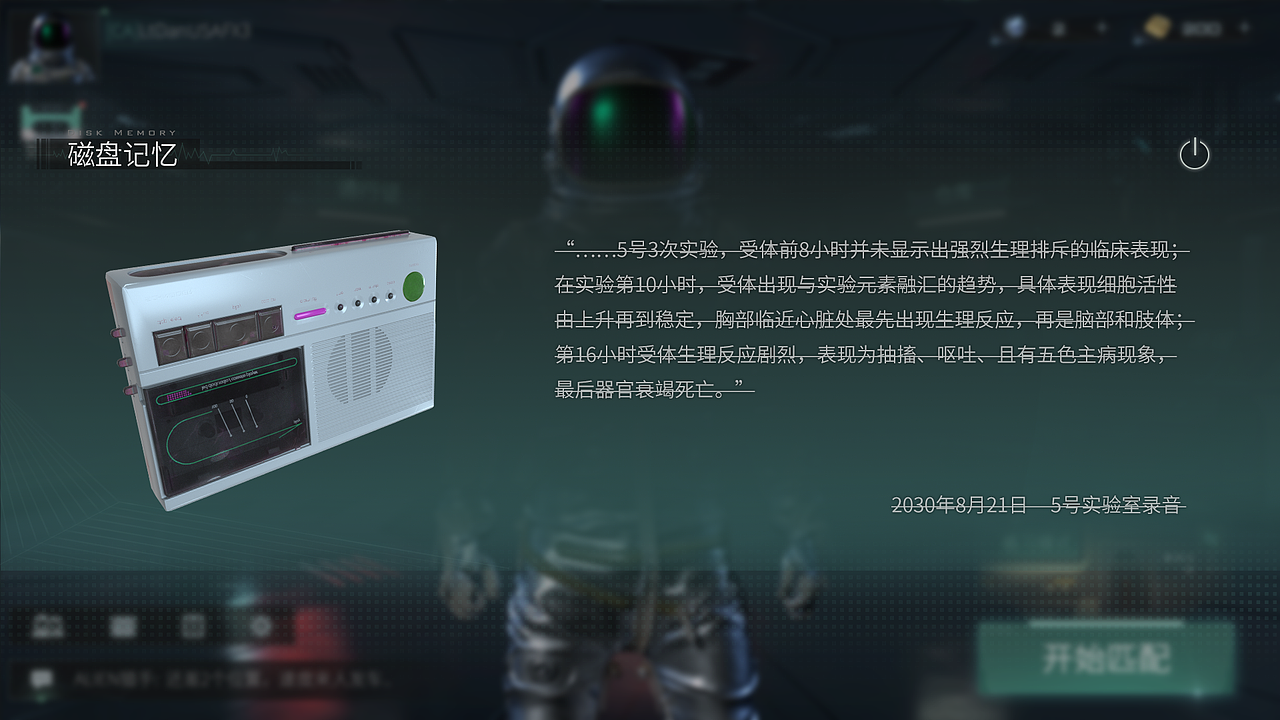 陨落Demo_独立游戏IP孵化