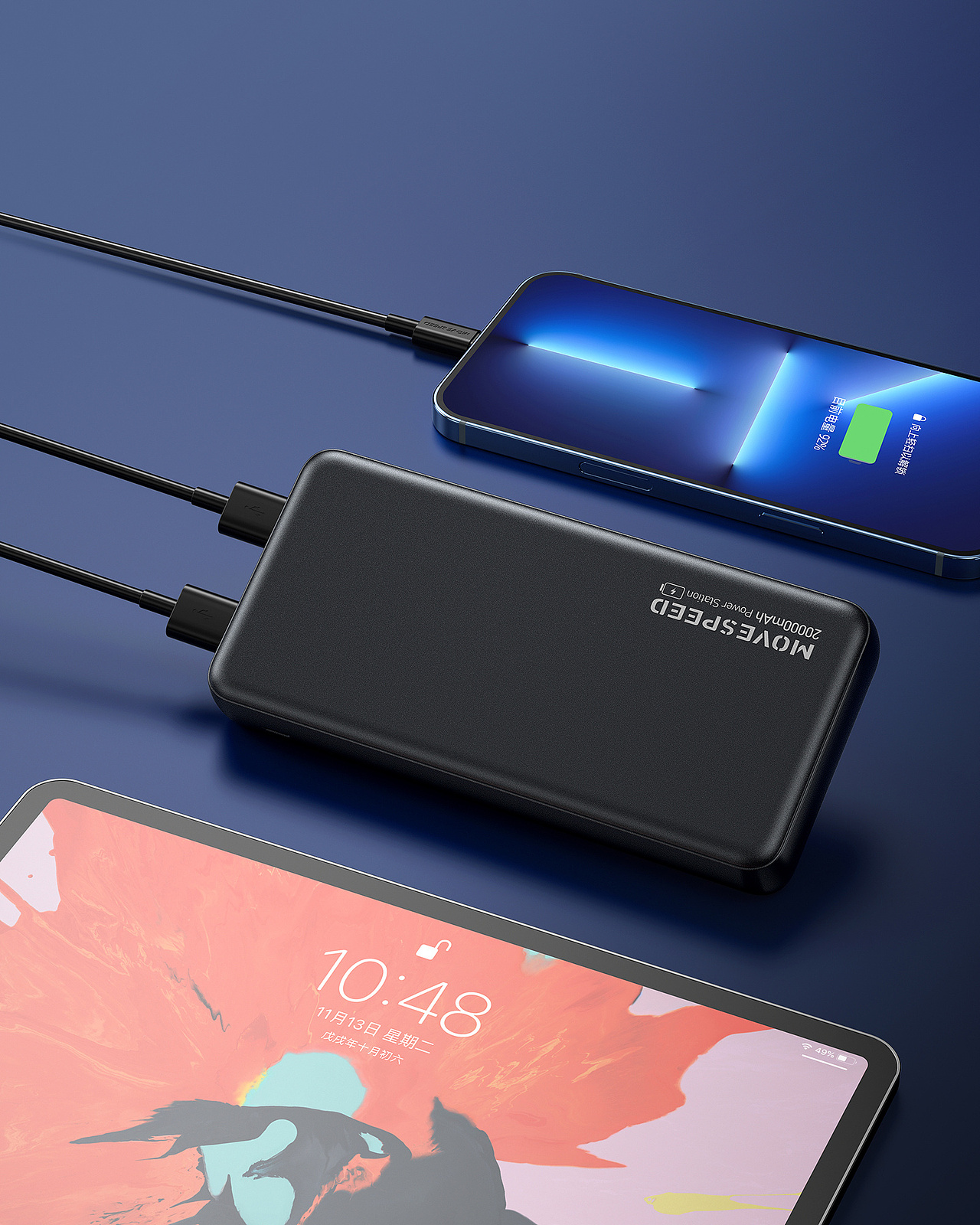 2021产品渲染选集_充电宝/数据线/U盘等（图ZMjgxOTUxNzYw） - 产品 - 站酷设计师_飞鱼绘原创素材 - 站酷ZCOOL