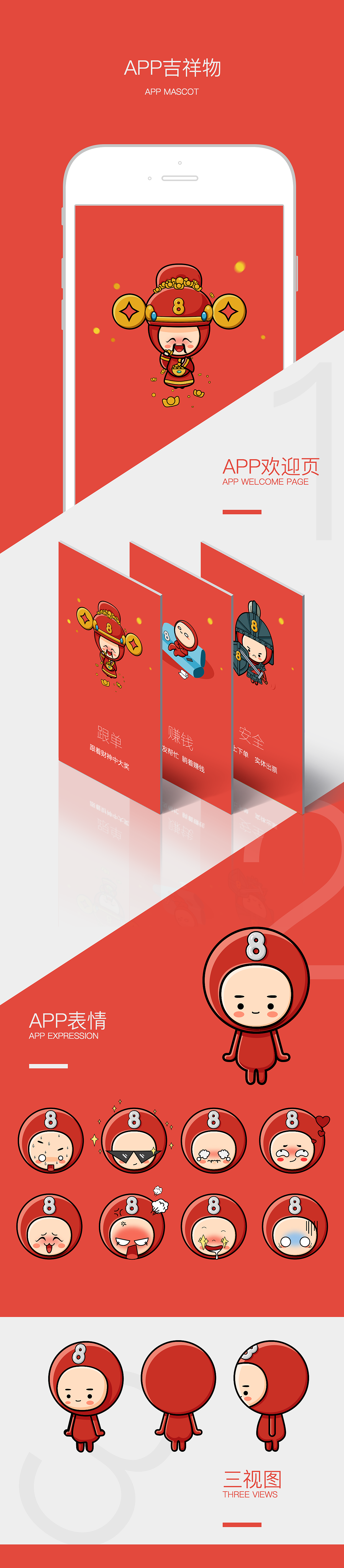 2016下半年部分作品和练习 总结