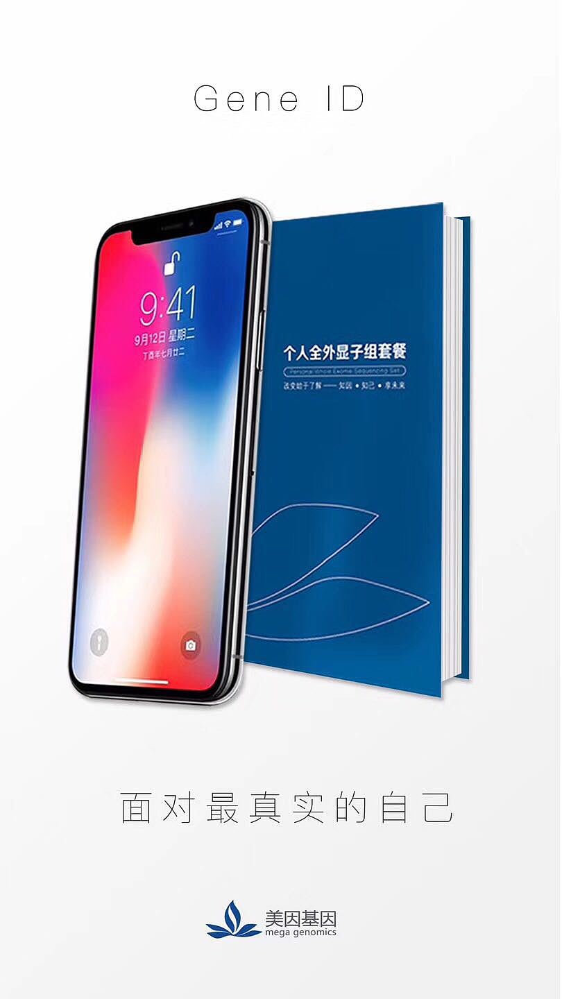 海報展示（图ZMTE5MDMzMDky） - 海报 - 站酷设计师郑阿晴原创素材 - 站酷ZCOOL
