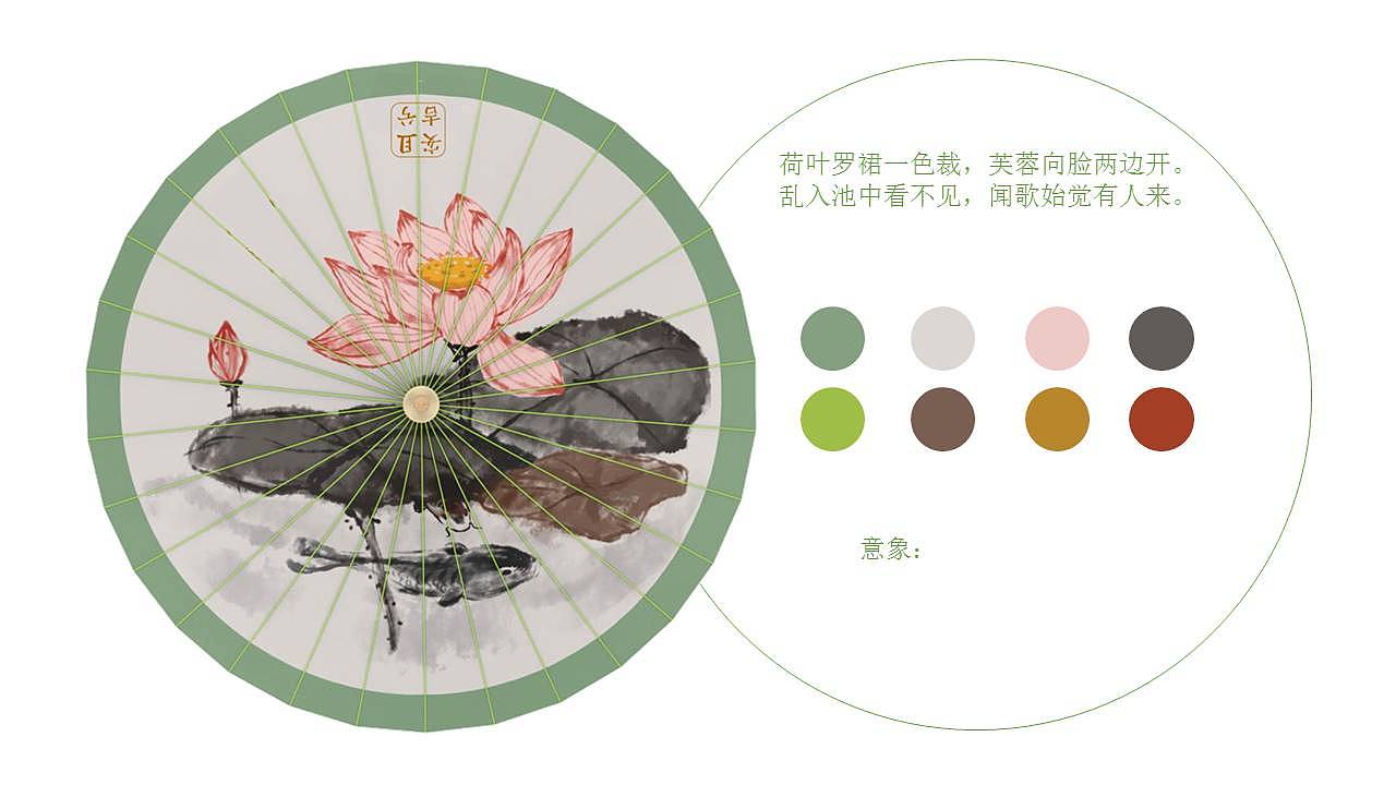 第一届两山杯安吉国际竹产品设计大赛——优秀设计奖