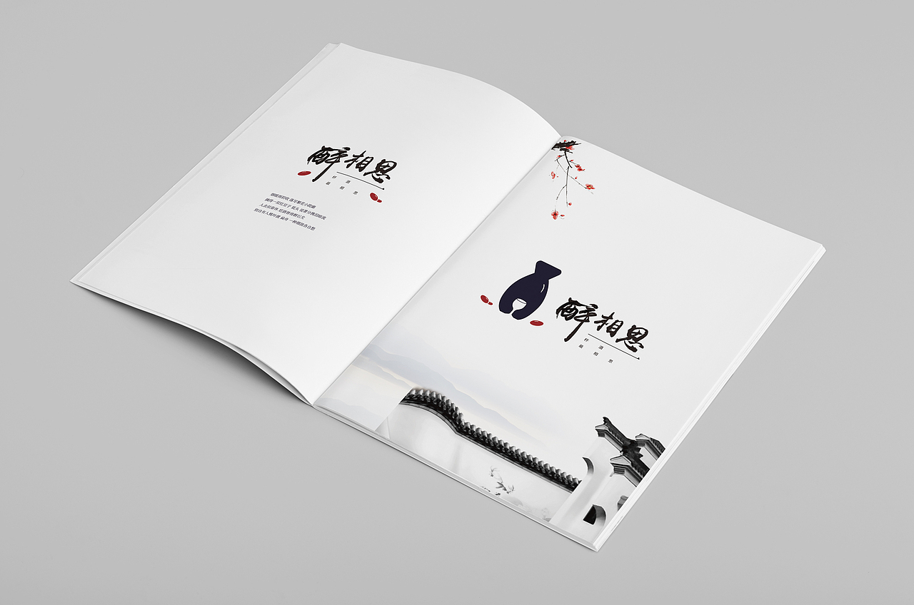 醉相思小酒馆（图ZMTkxODU2Njg0） - 书籍/画册 - 站酷设计师拾柒1o7原创素材 - 站酷ZCOOL