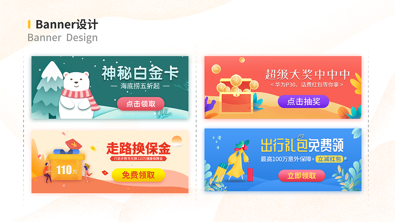 2020个人作品合集（图ZMjUwNTkxMzYw） - APP界面 - 站酷设计师末时将至原创素材 - 站酷ZCOOL