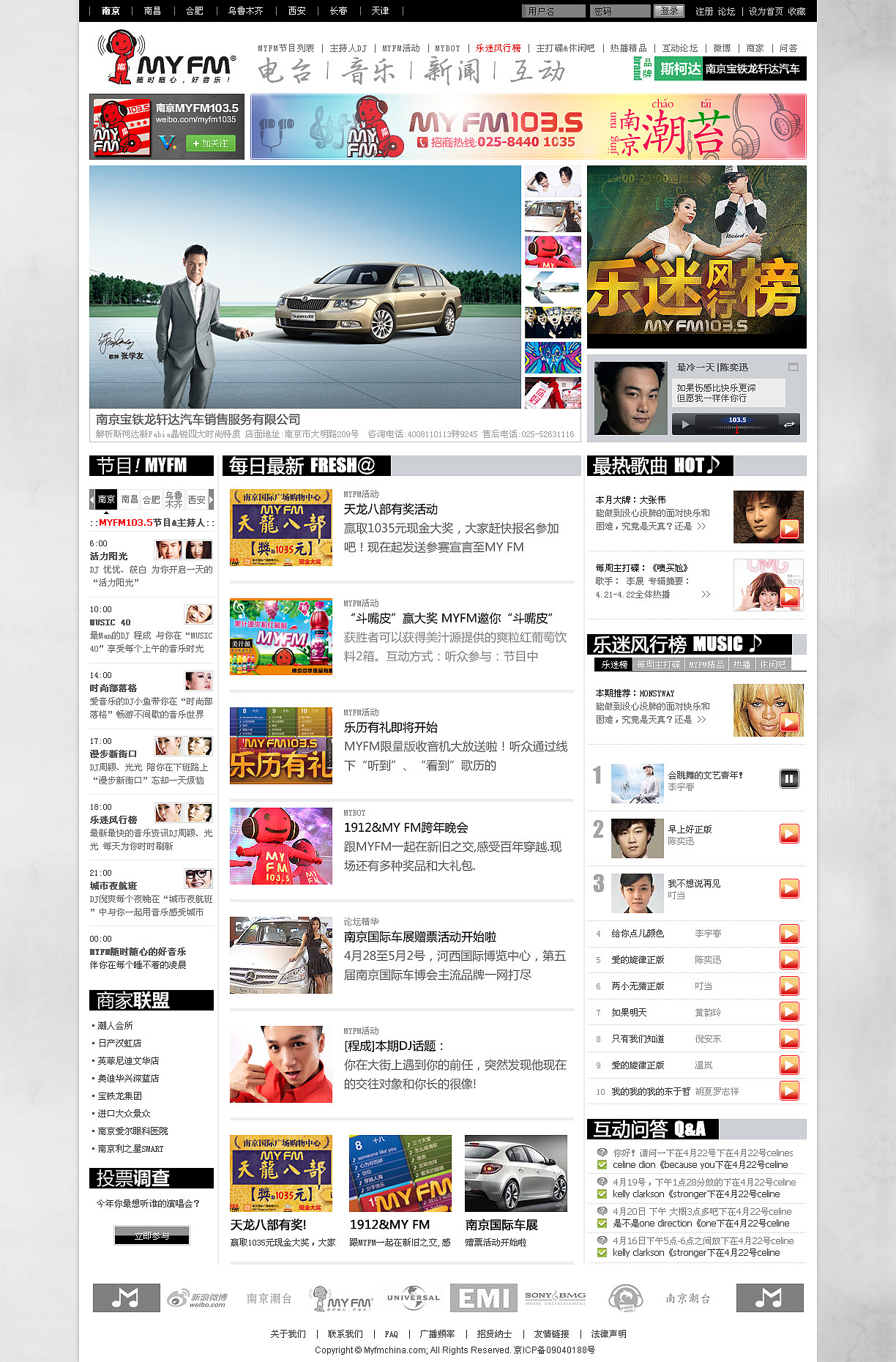 网页 微信 微博（图ZMjU0OTI5OTY=） - 门户网站 - 站酷设计师974322原创素材 - 站酷ZCOOL