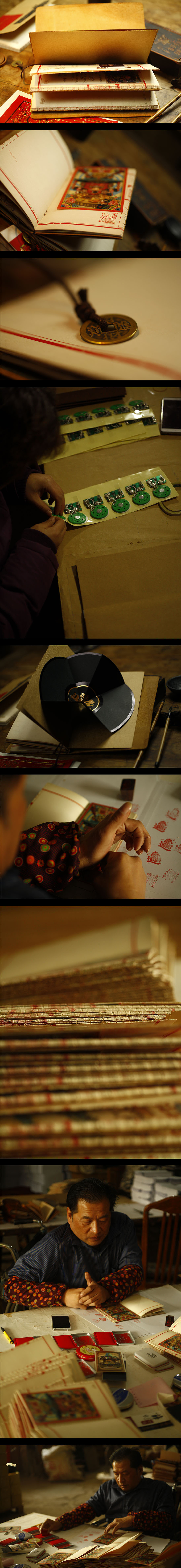 福禄寿禧来品牌传播机构