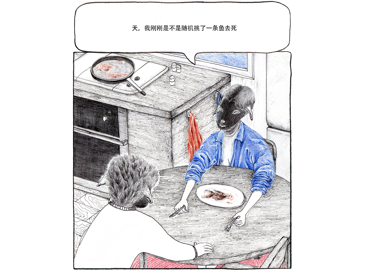 Cramond Sheep第六话-第七话