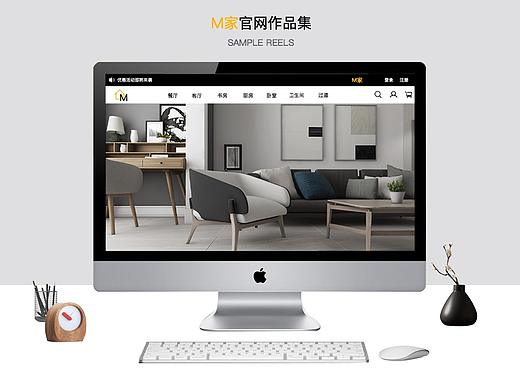 m家官網(wǎng)設(shè)計(jì)（個(gè)人主頁(yè)-ZMzEyODAxNjg=） - 企業(yè)官網(wǎng) - 站酷設(shè)計(jì)師犂子原創(chuàng)素材 - 站酷ZCOOL