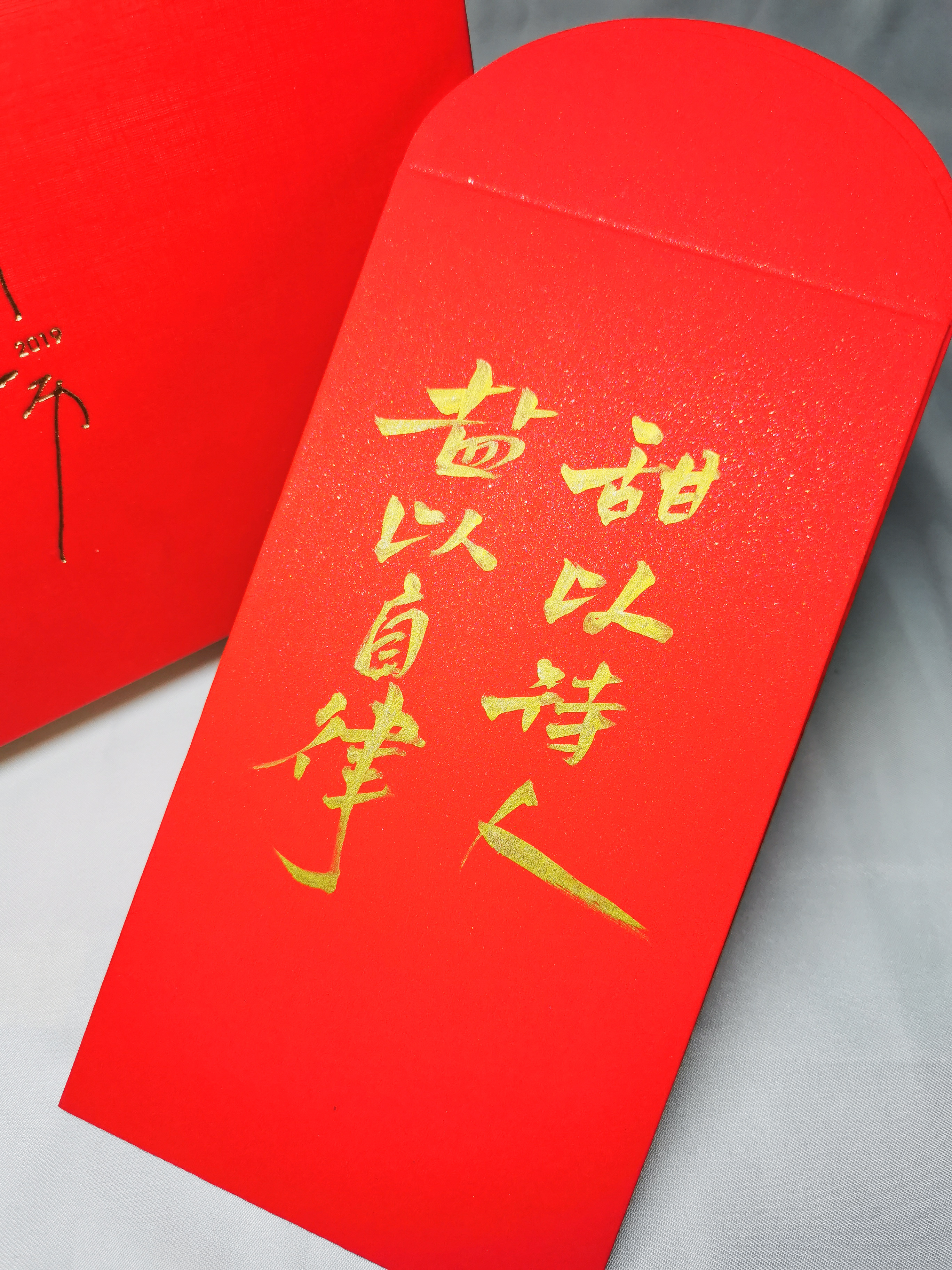 中式新婚结婚婚礼婚庆红包设计图片下载 - 觅知网