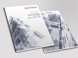 企业画册设计