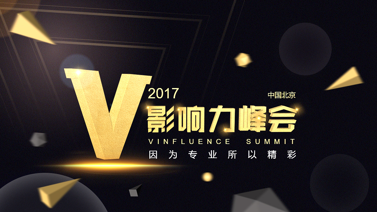 三维海报（图ZMjMxNTEyMjA4） - 其他三维 - 站酷设计师丫头后知后觉原创素材 - 站酷ZCOOL