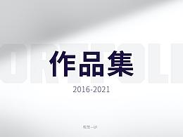 作品集