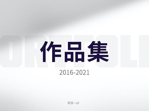 作品集（个人主页-ZNTgxNzM4NDA=） - 其他平面 - 站酷设计师莅塲原创素材 - 站酷ZCOOL