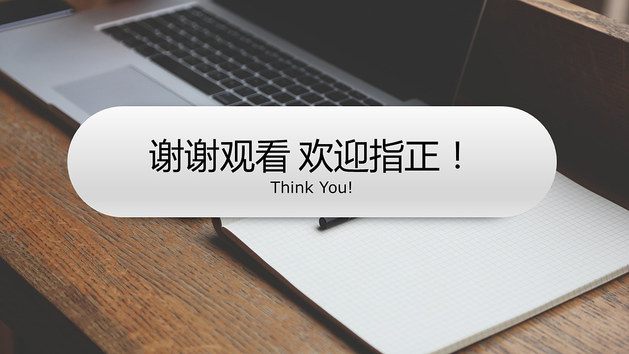 ios风微立体汇报总结PPT设计（图ZMzc0OTIwMDA=） - PPT/Keynote - 站酷设计师春秋视觉原创素材 - 站酷ZCOOL