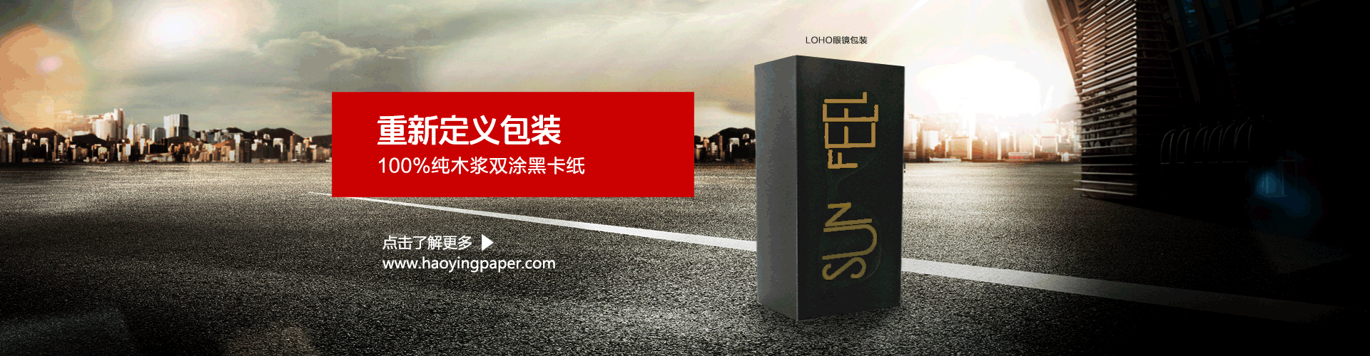 拼命做轮播（图ZMzg0NzE1NTI=） - 运营设计 - 站酷设计师阿文ww原创素材 - 站酷ZCOOL