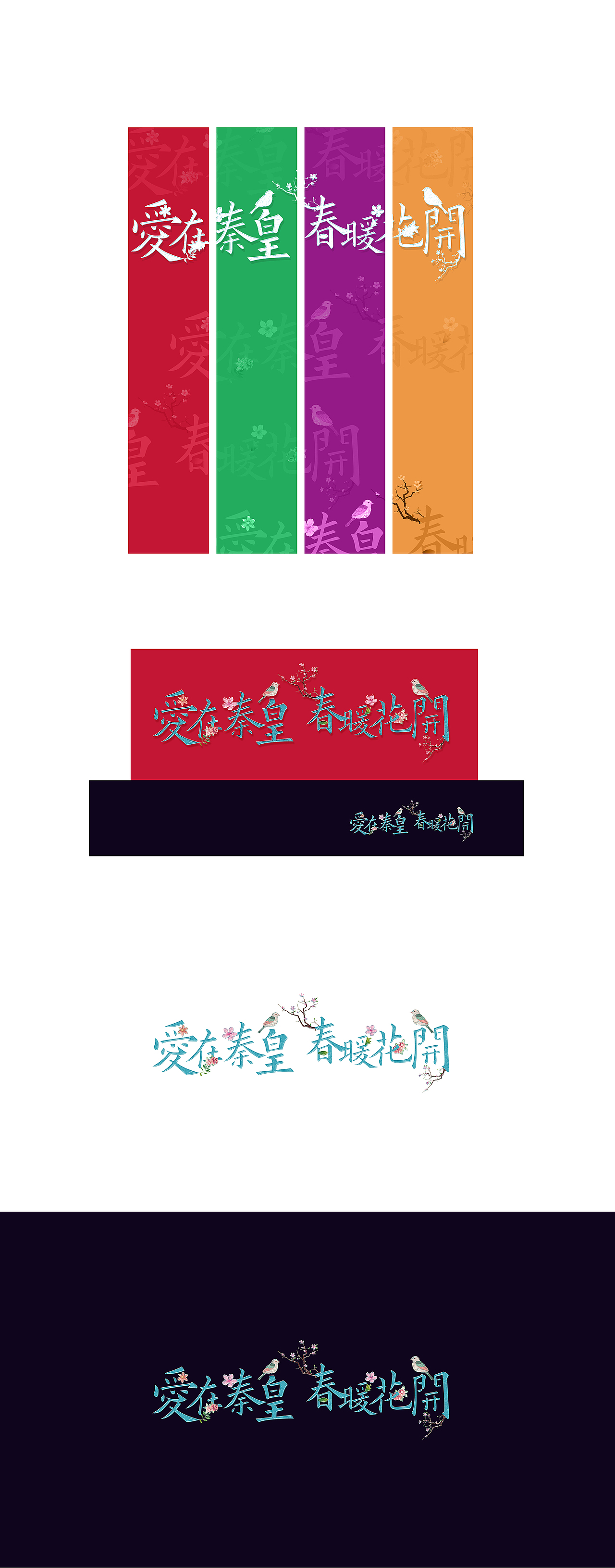 会议主题（图ZNDE4NzM3MjQ=） - 品牌 - 站酷设计师即一品牌策划原创素材 - 站酷ZCOOL