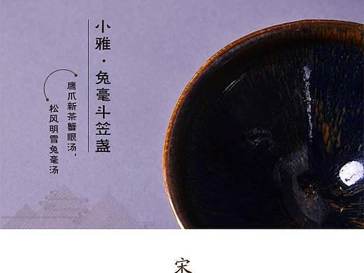 产品详情页