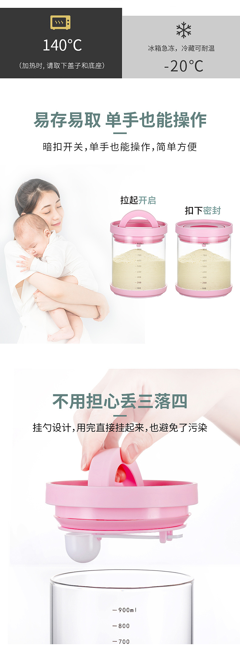 奶粉罐详情页（图ZMTc5Nzc1MjY0） - 电商 - 站酷设计师李东昕原创素材 - 站酷ZCOOL