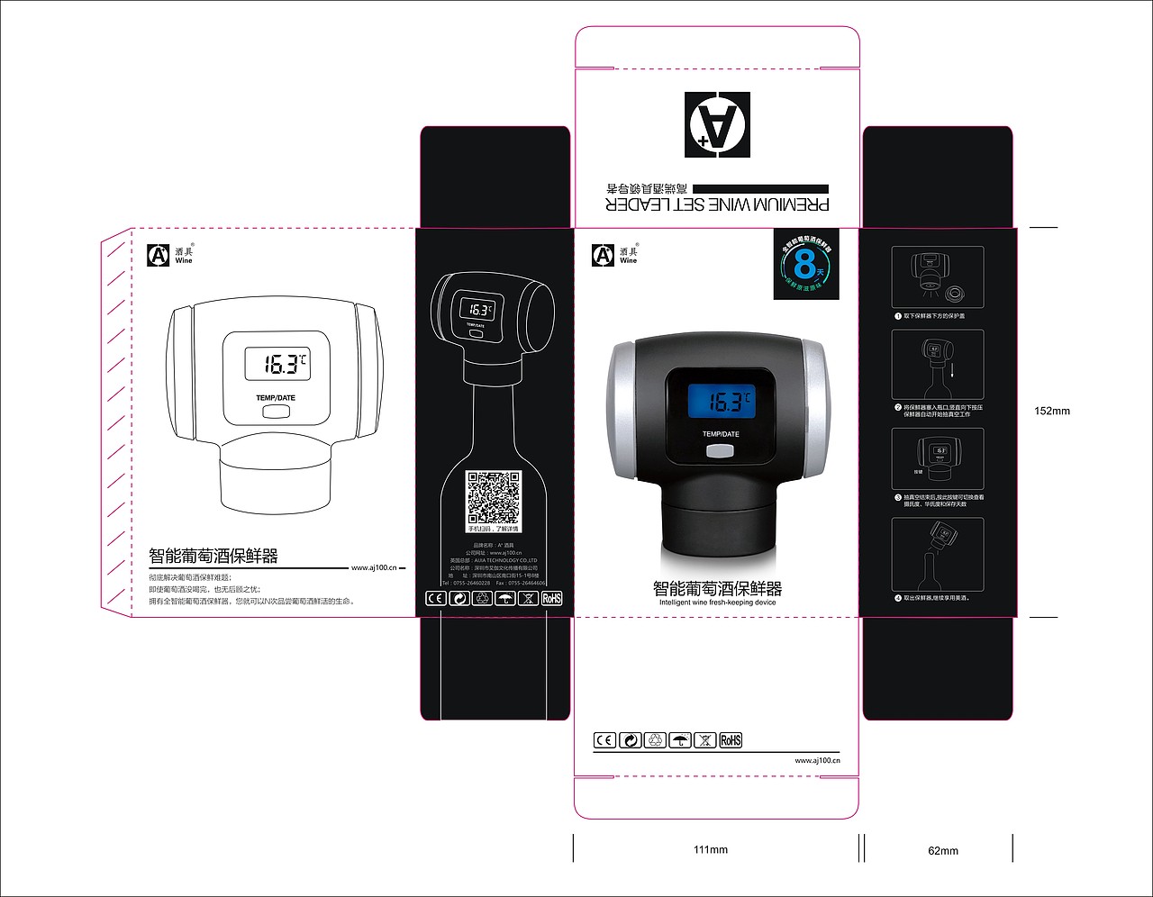 酒具包装设计（图ZMjM0ODU0NDg0） - 包装 - 站酷设计师qiulan_Ms原创素材 - 站酷ZCOOL