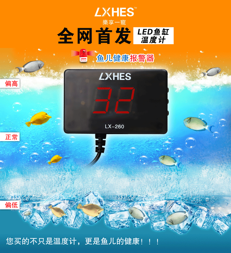 温度计报警（图ZMTY1Mjg3Mjg=） - 运营设计 - 站酷设计师维克victor原创素材 - 站酷ZCOOL