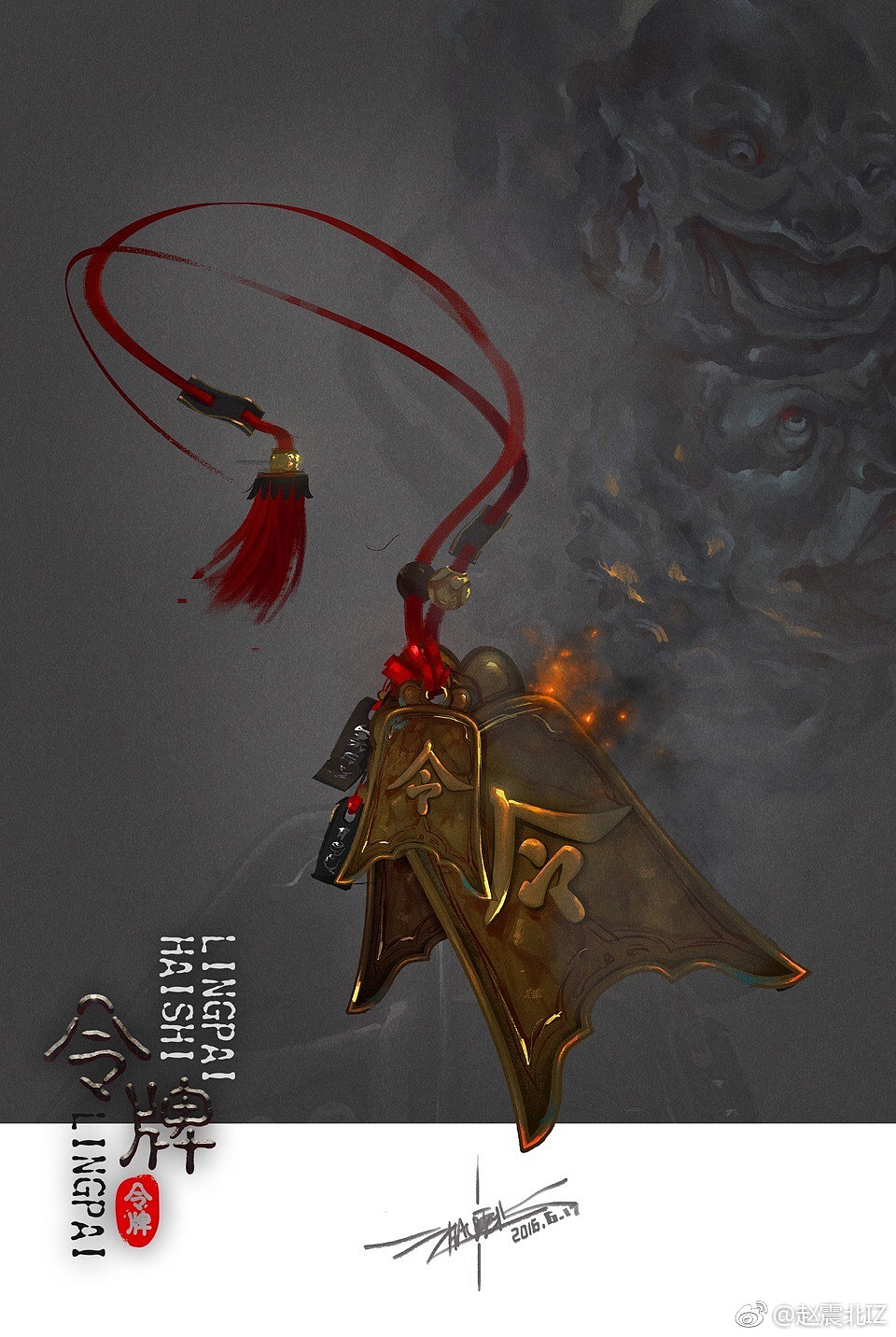 《盗墓笔记》故事原画 赵震北