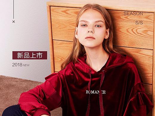 无线端女装首页
