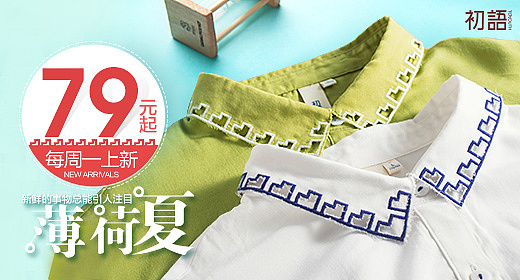 电商页面（图ZMTc4Mzc0NjE2） - 海报 - 站酷设计师二二当家1181106原创素材 - 站酷ZCOOL