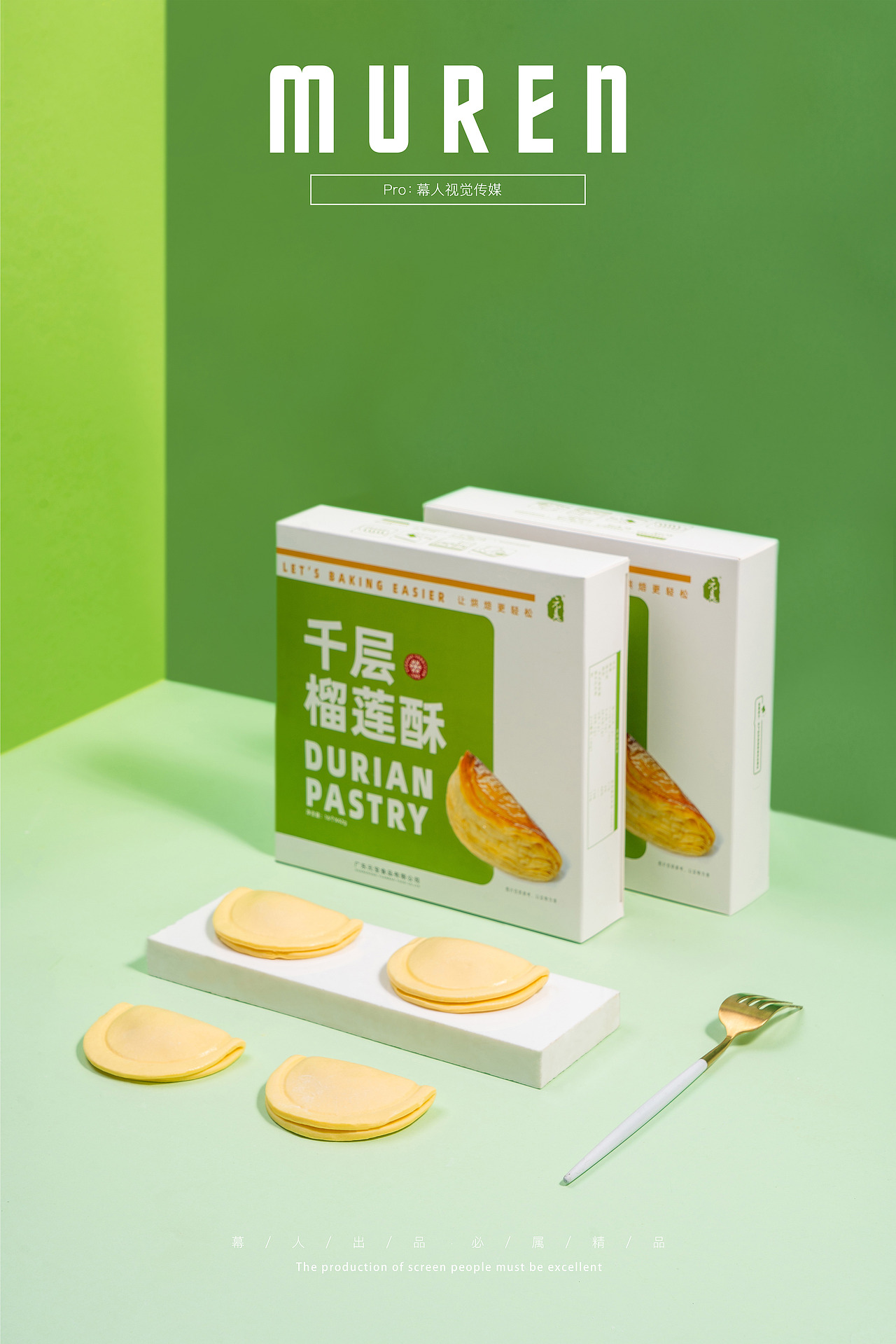 烘焙摄影 | 元晨烘焙&幕人传媒（图ZMTg4MDIzNTcy） - 产品摄影 - 站酷设计师幕人视觉传媒原创素材 - 站酷ZCOOL